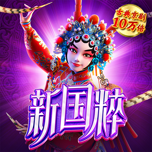 港澳宝典11133.cσm