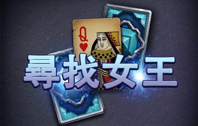 问鼎app下载
