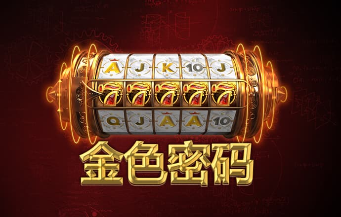 华体汇官网下载APP